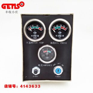 潍坊潍柴柴油机配件4100 6105仪表盘总成发电机组30KW50KW10 4105