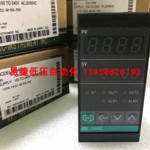RKC理化 智能温控仪 FK02 RKC 继电器输出 CH402