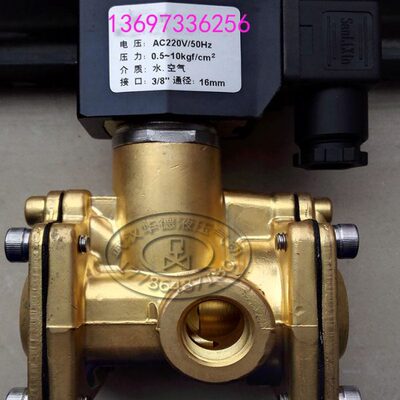 三力信三通电磁阀SLT1DF02V1D16 SLT2DF02N1C16 13V四分4 02E