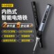 fnirsi智能恒温电烙铁便携大功率USB专业烙铁内热式 家用维修焊接