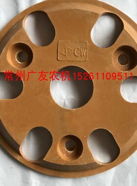 常州常柴单缸机配件 调速花盘 zs195 zs1100 zs1115调速花盘