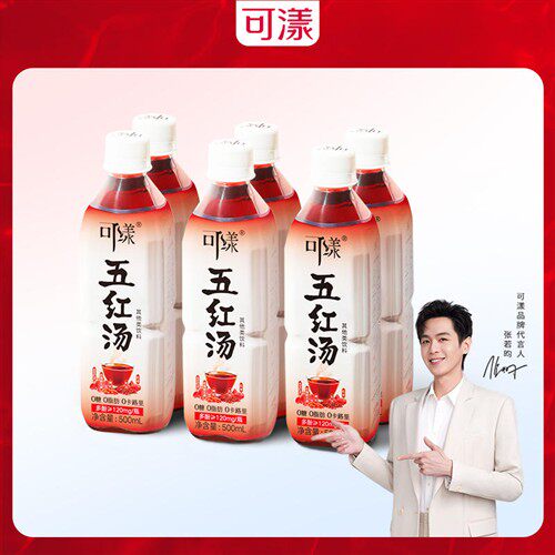 .可漾五红汤500ml*6瓶0糖0脂无糖植物饮料茶饮红豆红枣枸杞茶