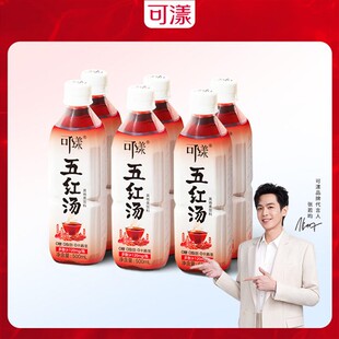 .可漾五红汤500ml*6瓶0糖0脂无糖植物饮料茶饮红豆红枣枸杞茶