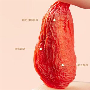 老农杞【产地宁夏中宁】枸杞子特级正宗免洗构杞王500g枸杞茶男肾