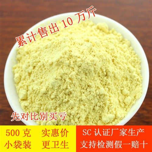 云道25年新采集云南山区低温破壁松花粉500克正品 50g/袋* 10袋