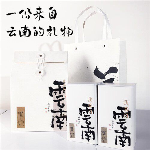 云南特产普洱茶熟茶叶礼盒装生茶滇红茶小青柑白茶玫瑰花茶伴手礼