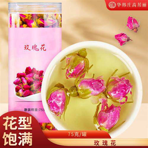 华韩庄玫瑰花茶75克非平阴玫瑰花无硫泡茶搭配枸杞菊花茶养生茶
