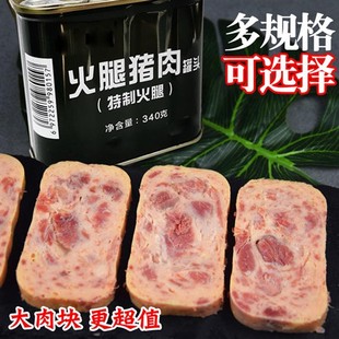 340g火腿猪肉罐头午餐肉熟食三明治肠火锅泡面即食早餐凌翔瘦肉