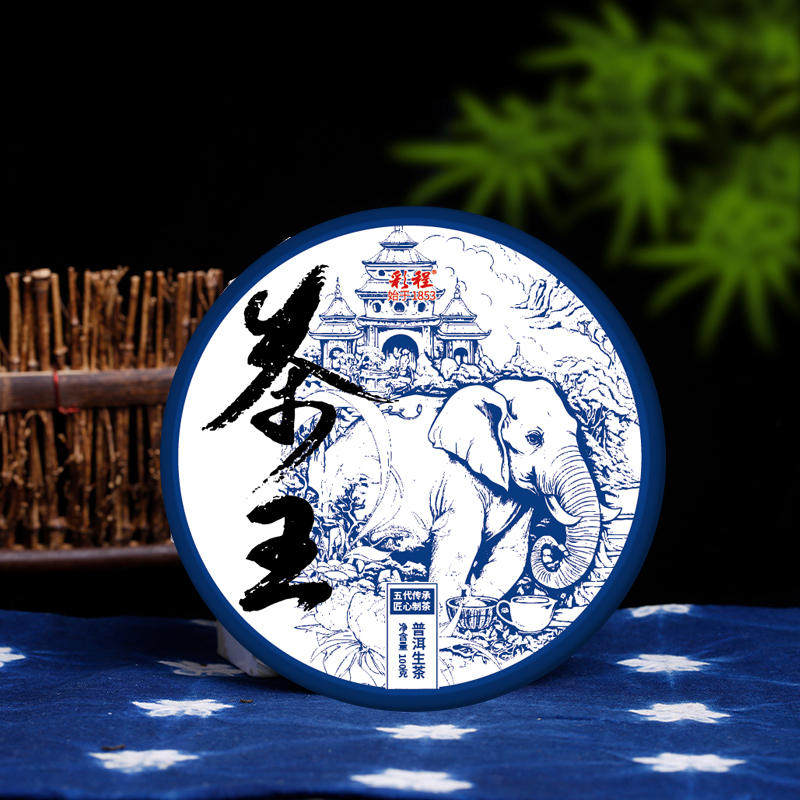 彩程普洱茶生茶古树纯料2023年冰岛茶王100克生饼冰糖香冰糖甜纯