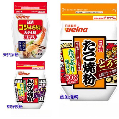 现货 日本原装日清面粉 章鱼丸子粉 御好烧粉 天妇罗粉500g