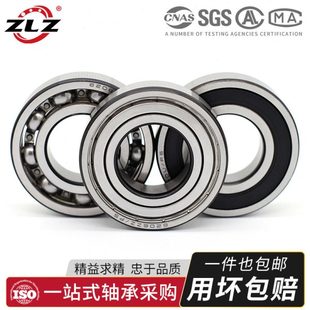 6319 6320 6317 6324 6318 6322 哈尔滨ZLZ轴承6316 6321