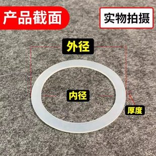 快装视镜硅胶平垫卫生级硅橡胶垫圈垫片不锈钢卡箍玻璃筒密封圈