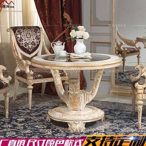 欧式古典奢华小餐桌圆桌休闲桌圆几茶几咖啡桌玻璃面法式实木高档