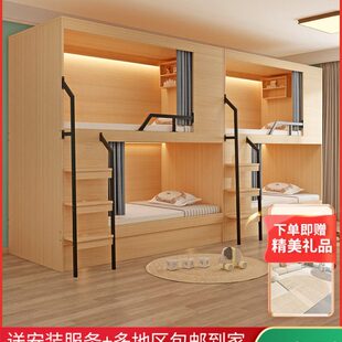 青旅上下铺双层床民宿青年旅舍上下铺太空舱高低床青旅上下床宿舍