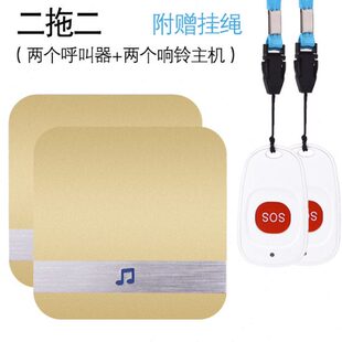 老人呼叫器家用无线门铃病人照顾远距离一键紧急求救按铃平安钟