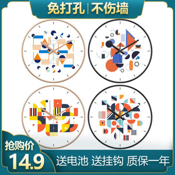 北望新中式风轻奢客厅挂钟个性创意卧室静音钟表艺术挂表装饰时钟