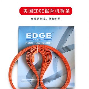 3150 2580 美国进口锯条EDGE锯骨机专用顺菱j310天烨2000mm 2275