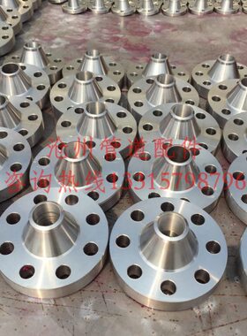 带颈对焊法兰凸面法兰片PN40碳钢法兰盘DN50 DN65 DN125  DN200