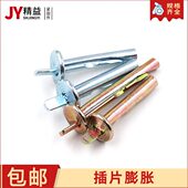 打入锤击敲击式 插片膨胀螺丝 插片壁虎 膨胀钉快速水泥墙敲钉M6M8