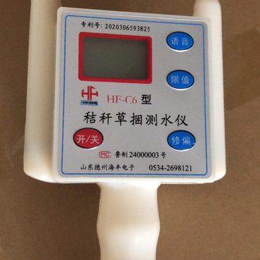 木屑木粉木花木糠锯木水分检测仪木屑水分测定仪稻草玉米芯水分仪