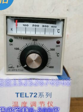 柳市电子仪表温控器温度控制器温 控表 宝珠温控仪tel72-8001D