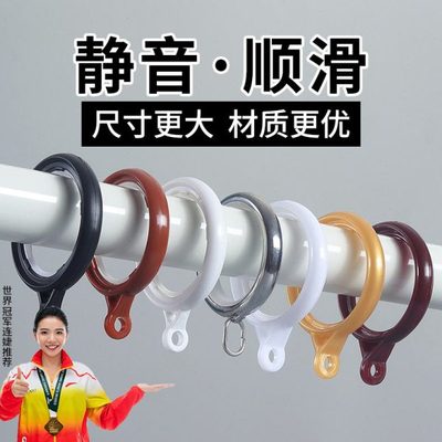 窗帘挂钩环圈圈环窗帘环挂环罗马杆扣环圈配件扣吊环环扣圆环拉环