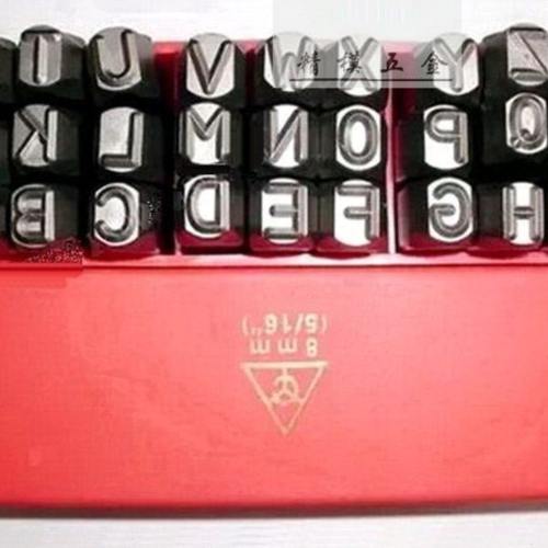 优品YC英文字母钢印钢字唛正体反体钢字码钢字母钢字冲头模具