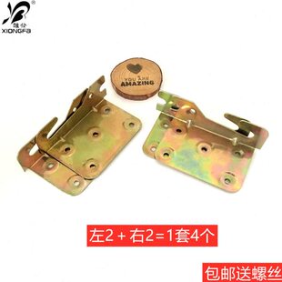 雄发95大床板床用床铰床挂钩床挂角铁片床插木床固定家具五金配件