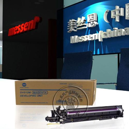 原装 柯尼卡美能达 C221 C221S C281 C7122 红色显影组件/仓/器