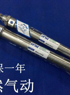全新MI12/16X25X50X75X100X125X150SCA/SU迷你气缸