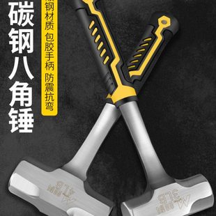 八角锤3磅手锤一体石工锤砸墙工具大锤钢锤锤子连体锤头榔头2省力