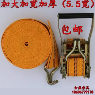 5T货车长10米宽5.5厘米汽车捆绑带捆绑器拉紧器货物固定器紧绳器