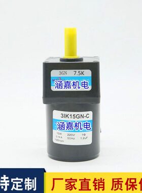 15W减速马达/定速电机31K15GN-C/3IK15GN-C/220V/3GN7.5K减速箱
