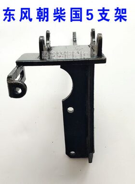 朝柴空调压缩机支架朝柴HFC4DF1—2C空调压缩机支架