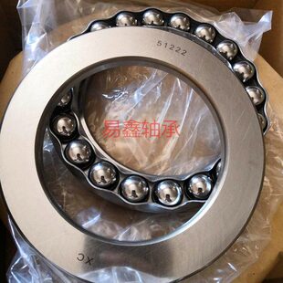 平面压力轴承51244 51248 51252 51256 51260 51264 51268 51272M