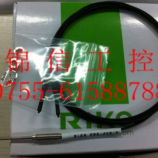 力科漫反射光纤进口材质 质保1年 410 实体销售高品质力科FRS