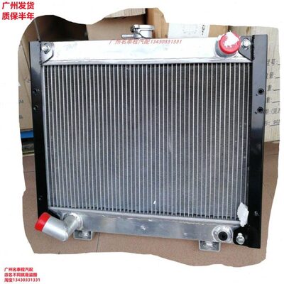 广东质保 适配新跃进小老虎云内4100QB汽车轻卡小货车水箱散热器