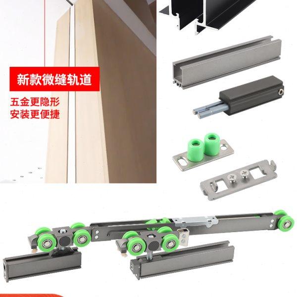 线性按弹口袋门滑轨双向缓冲吊滑趟门铝框实木门微缝轨道五金配件,基础建材,吊滑,淘宝优惠券,粉丝福利购,淘宝优惠卷