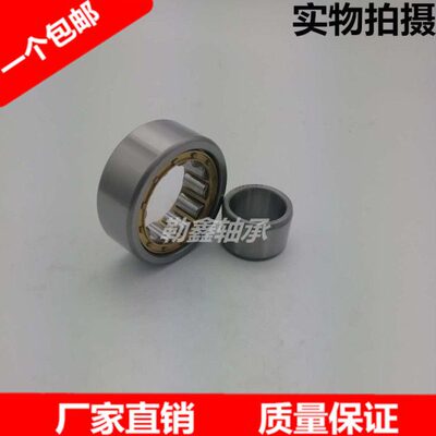 哈尔滨  圆柱 滚子 轴承 N NJ NU NUP RN 220 221 222 W E EM C3