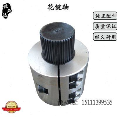 三一仕高玛搅拌主机减速机菊花轴套二方三方JS2000JS3000原厂配件