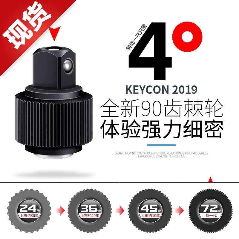 汽修 90齿快速棘轮扳手大飞中飞小飞快扳双向Q套筒g板手汽修工具