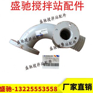 中联搅拌站配件120站/180站水称外加剂 加压泵进水弯管 原厂配件