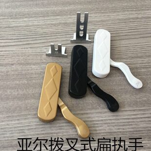 铝合金金刚网门窗扁执手金钢一体拨叉式侧开把手亚尔平开窗两点锁