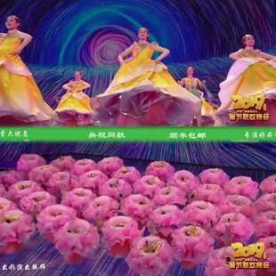 大花朵舞蹈道具开场舞大摆裙演出服大气歌舞伴舞演出大花瓣裙