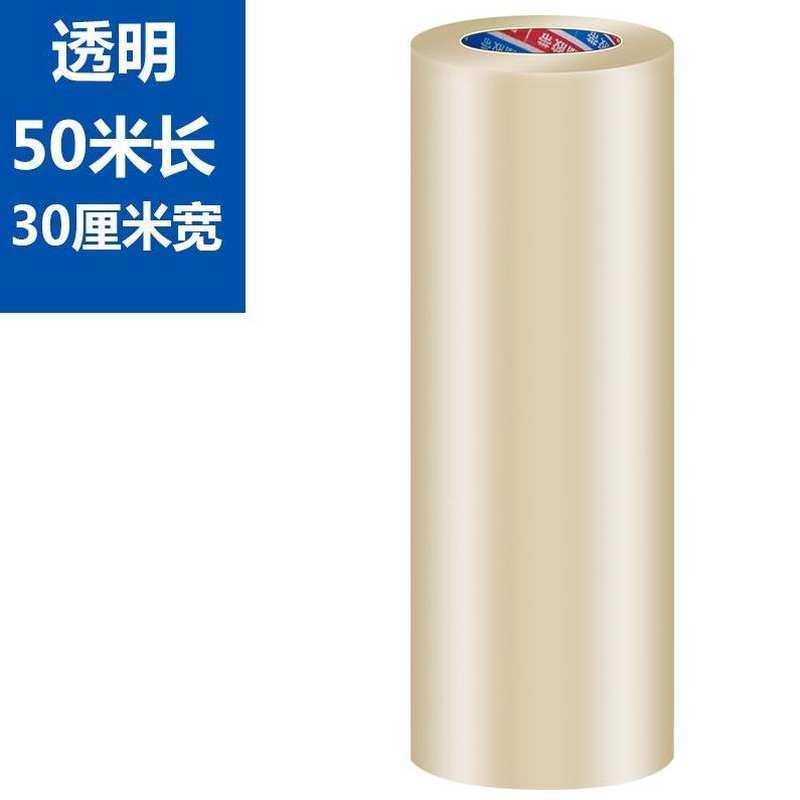 厂促高档粘补塑料补漏胶修u无滴膜粘A贴胶农民蔬菜棚水胶复带玻品