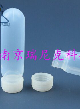 Thermo赛默飞透明FEP耐腐蚀离心管50ml30ml配心机特氟龙离心管