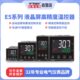 东崎温控仪数显智能温控器e5cc多路高精度pid温控表温度控制器