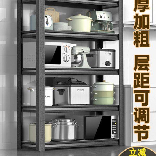 厨房置物架落地多层微波炉烤箱锅具收纳架子多功能储物架家用货架,厨房/烹饪用具,微波炉置物架,淘宝优惠券,粉丝福利购,淘宝优惠卷