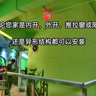 隐形防护防盗网窗栏窗户防护防盗栏网防坠网栏防猫坠楼网窗