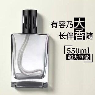 催化点火LB金伯格香薰灯植物精油薰香瓶 北欧极简方樽大容量550ml